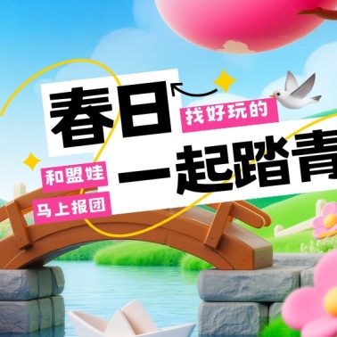 【盟娃小农•田野撒欢】四季邀约,带孩子到农田里去,学会劳动理解自然。
